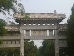 -千佛山风景名胜区