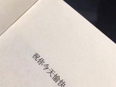 -喜喜水饺