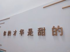 -王森咖啡西点烘焙培训(上海名厨中心店)
