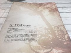 -小时候2013(瀚新店)