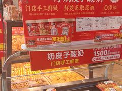 -味多美蛋糕(潘家园店)