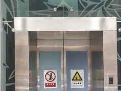 -新南门(地铁站)
