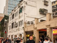 -八珍·广式煎饺·广州老字号(北京路总店)
