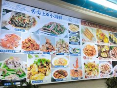-来之顺海鲜菜馆·青岛菜·始于1993(栈桥店)