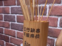 -新凯旋烧烤·燕姐千岛湖土菜