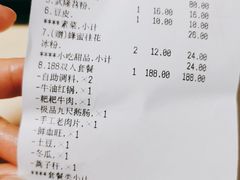 -陈艳红火锅菜·冒菜(簋街店)