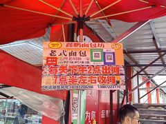 -南门绿玉农贸市场