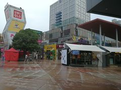 -证大大拇指广场(芳甸路店)