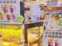 -百分茶(九洲新世界店)