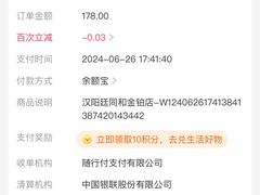 -汉阳廷自助烤肉(同和金铂天地店)