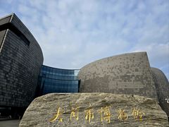 -大同市博物馆
