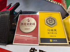 -食盈碗仔翅(星玺广场店)