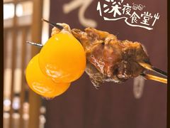 -王氏炉匠·烧鸟放题自助(三里屯店)