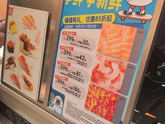 -争鲜回转寿司(西红门荟聚PLUS店)
