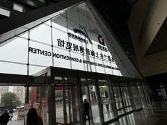 -东浩兰生上海世博展览馆