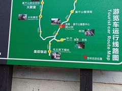-莫干山风景区
