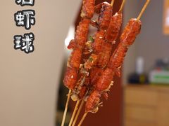 -靓靓蒸虾·头牌蒸虾(万松园玲珑店)