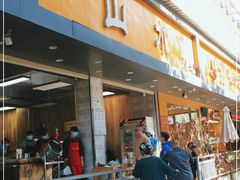 门面-山水肠粉(盐田店)