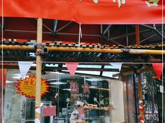 门面-王宝和酒家(黄浦店)