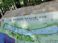 -南宁南湖公园