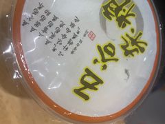 -高群生逍遥胡辣汤(城东路店)