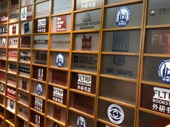 -外研书店(北京外国语大学西校区北外国际大厦店)