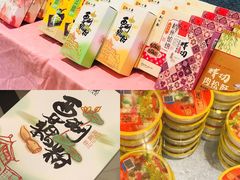 -南宋胡记(杭州体育场路店)