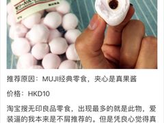 -MUJI无印良品(远洋未来广场店)