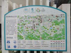-火炉山森林公园