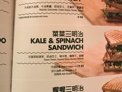 菜单-Moka Bros 摩卡站(西单大悦城店)