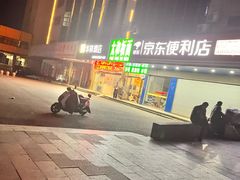 -阜阳站