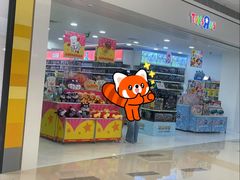 -TOYSRUS玩具反斗城(深圳万象城店)