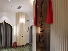 -宁夏国强手抓羊肉·清真菜(未央路凤三店)