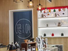 -是啡·日式精品咖啡(东门太阳百货店)