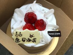 -PAPER STONE BAKERY(天汇广场店)