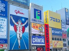 -心斋桥