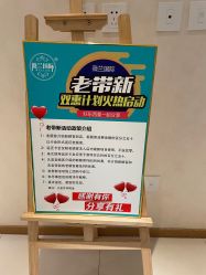 -薇兰专业脱毛连锁机构