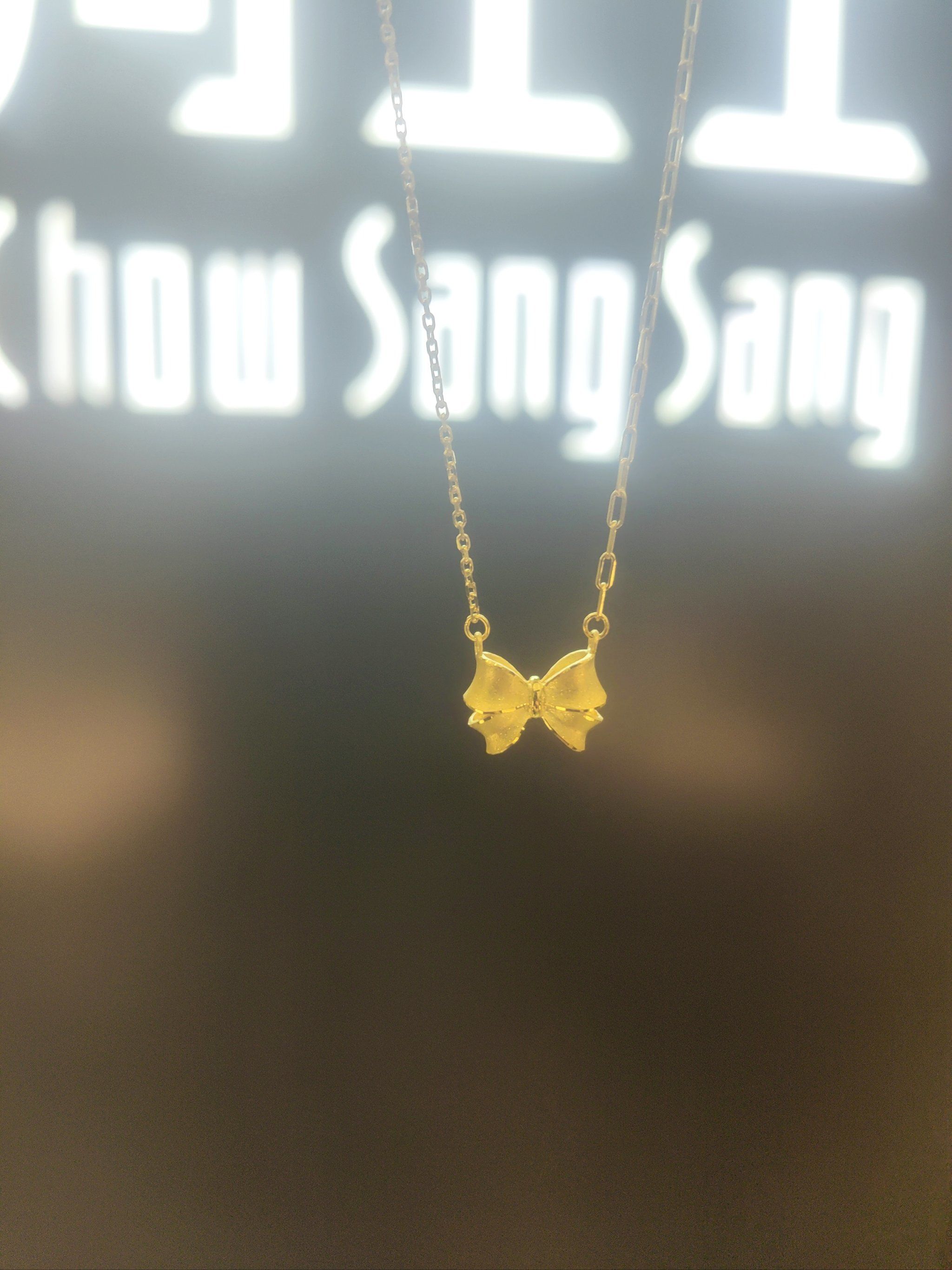 周生生新品蝴蝶结项链