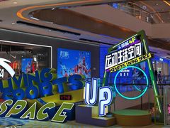 -天河城购物中心