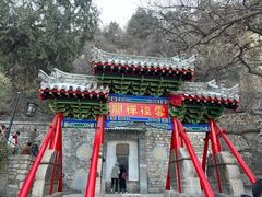 -千佛山风景名胜区