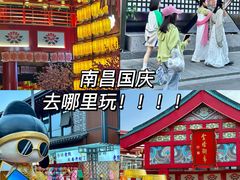 -绳金塔