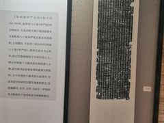 -苏州园林博物馆