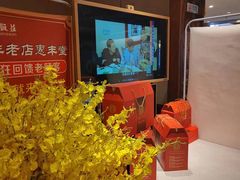 -惠丰堂饭庄·烤鸭·京味菜(西北旺·唐家岭店)