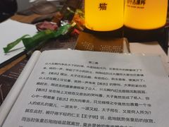 -千古迷阵密室逃脱·剧本推理(成都旗舰店)