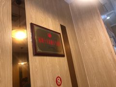 -方老大馄饨(抚宁巷店)