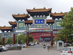 -威海华夏城景区