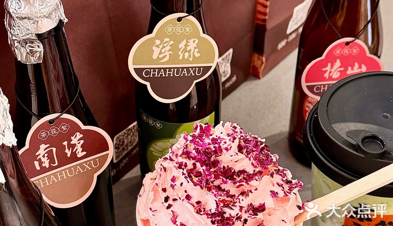 救命…这家新中式奶茶真的好好喝…