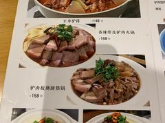 -驴脾气特色炒菜(广渠门内店)