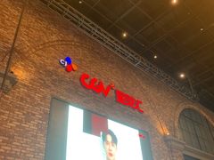 -CGV影城(金银潭激光IMAX店)