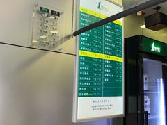 -1点点(温州府前店)